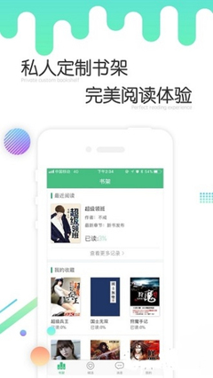 1分赛车app下载